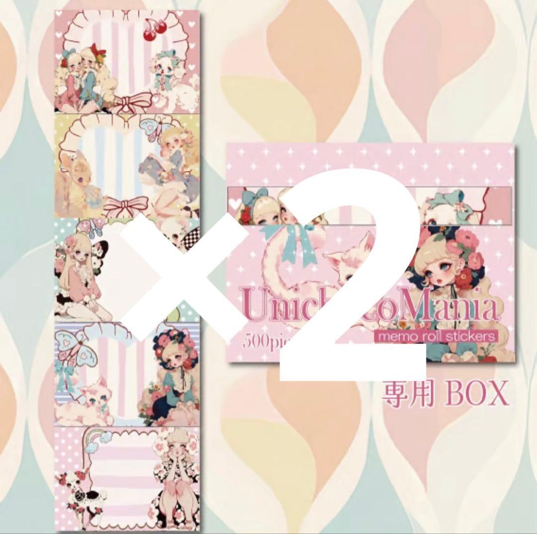 里美様♡ありがとうございます♡