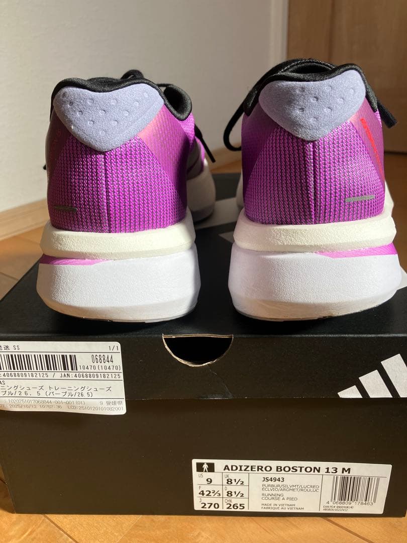adidas ADIZERO ボストン13ランニングシューズ 26.5センチ