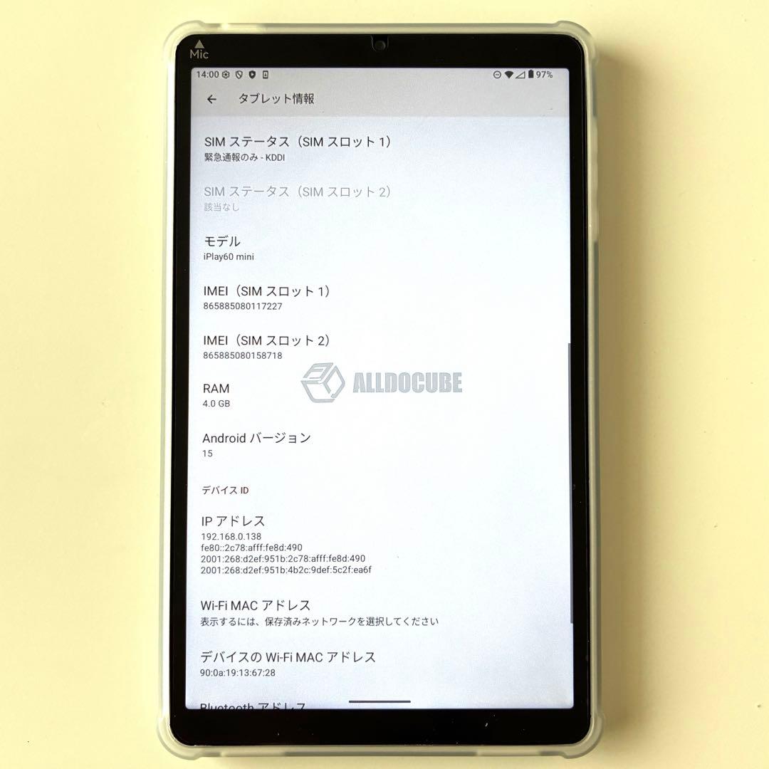 iPlay 60 mini 8.7インチタブレット Android15