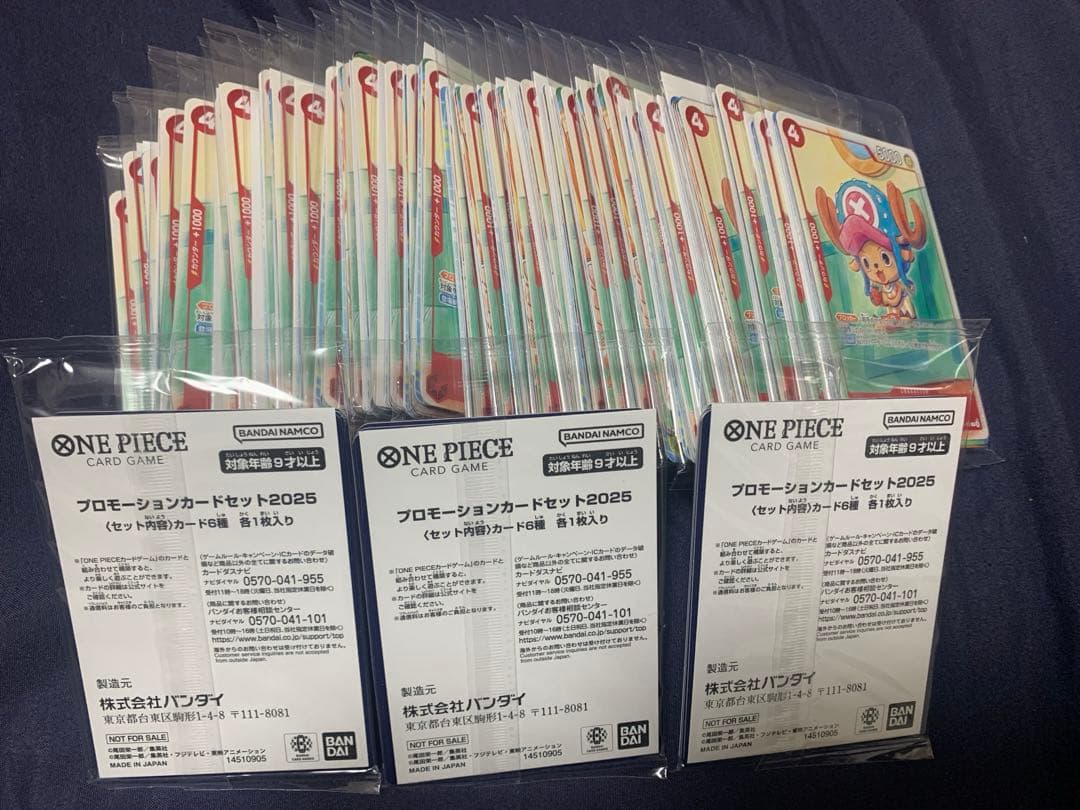 ワンピースカード 「プロモーションカードセット2025」未開封30パック
