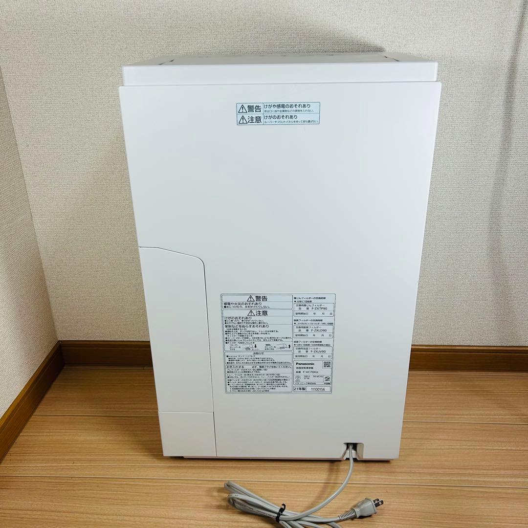 【美品】Panasonic 加湿空気清浄機 2021年製 F-VC70XU