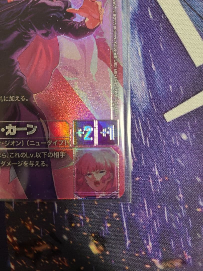 ハマーンカーン　ニュータイプチャレンジプロモ