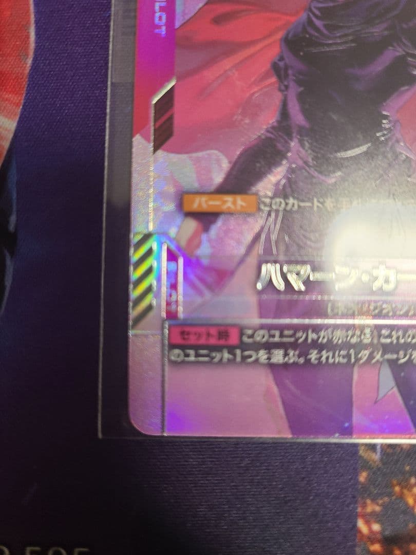 ハマーンカーン　ニュータイプチャレンジプロモ