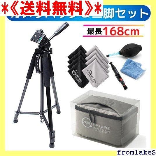 《送料無料》 一眼レフ レンズメンテナンスキット付 セット 者にピッタリ 247