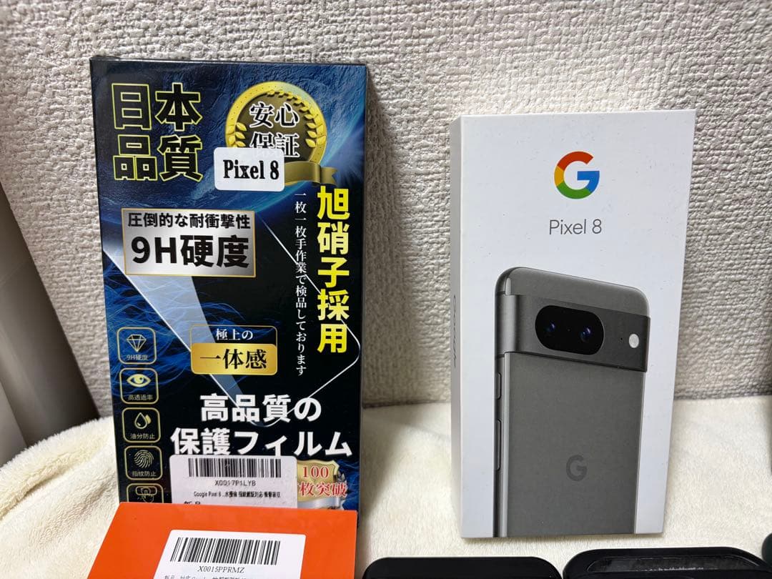 Google Pixel 8 128GB SIMフリー本体 ケース・フィルム付