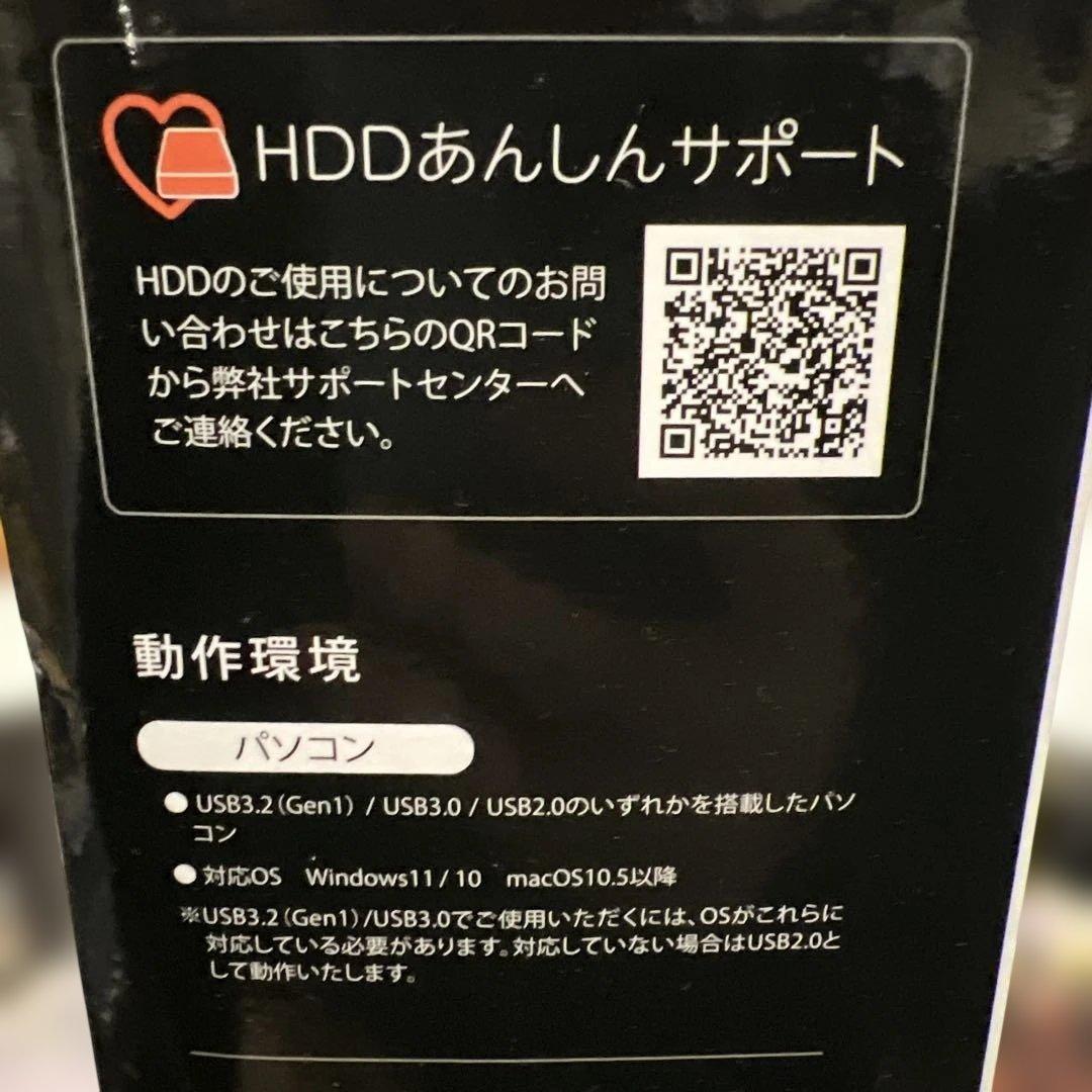 USB接続外付けハードディスク