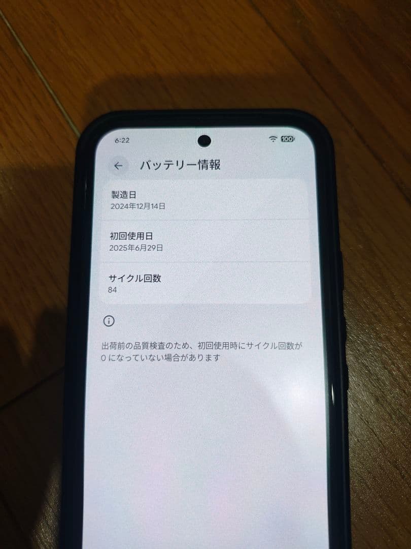 Google Pixel8a 128GB Obsidian 美品