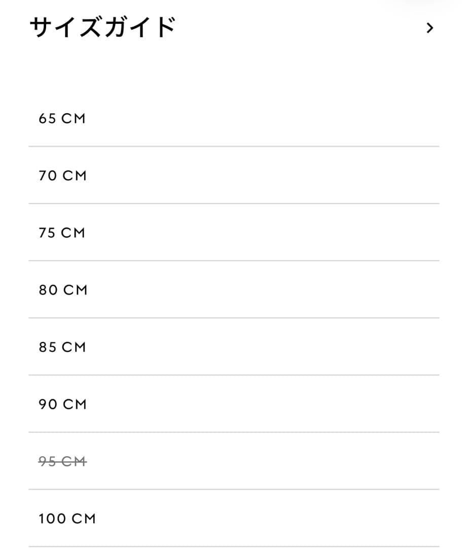 【最終値下げ】GUCCI ブラックレザー ベルト 65cm グッチ