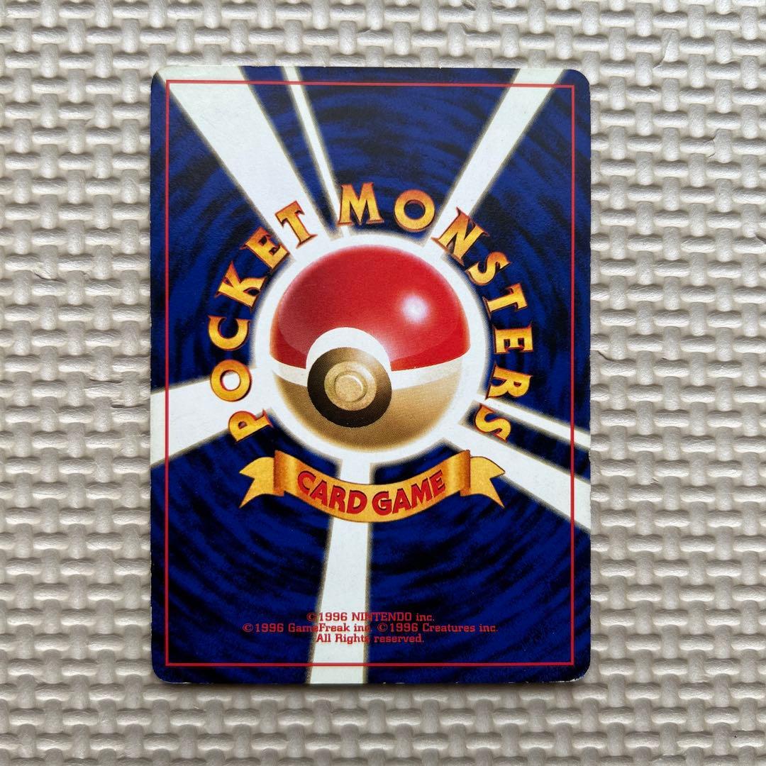 バクフーン ★ 拡張パック第1弾 金、銀、新世界へ…