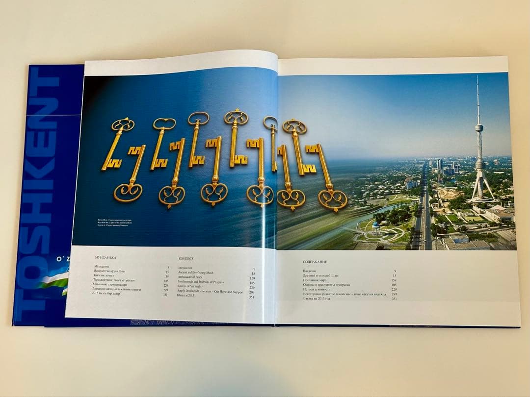 ウズベキスタン独立10周年　記念　O’ZBEKISTON 10 TOSHKENT