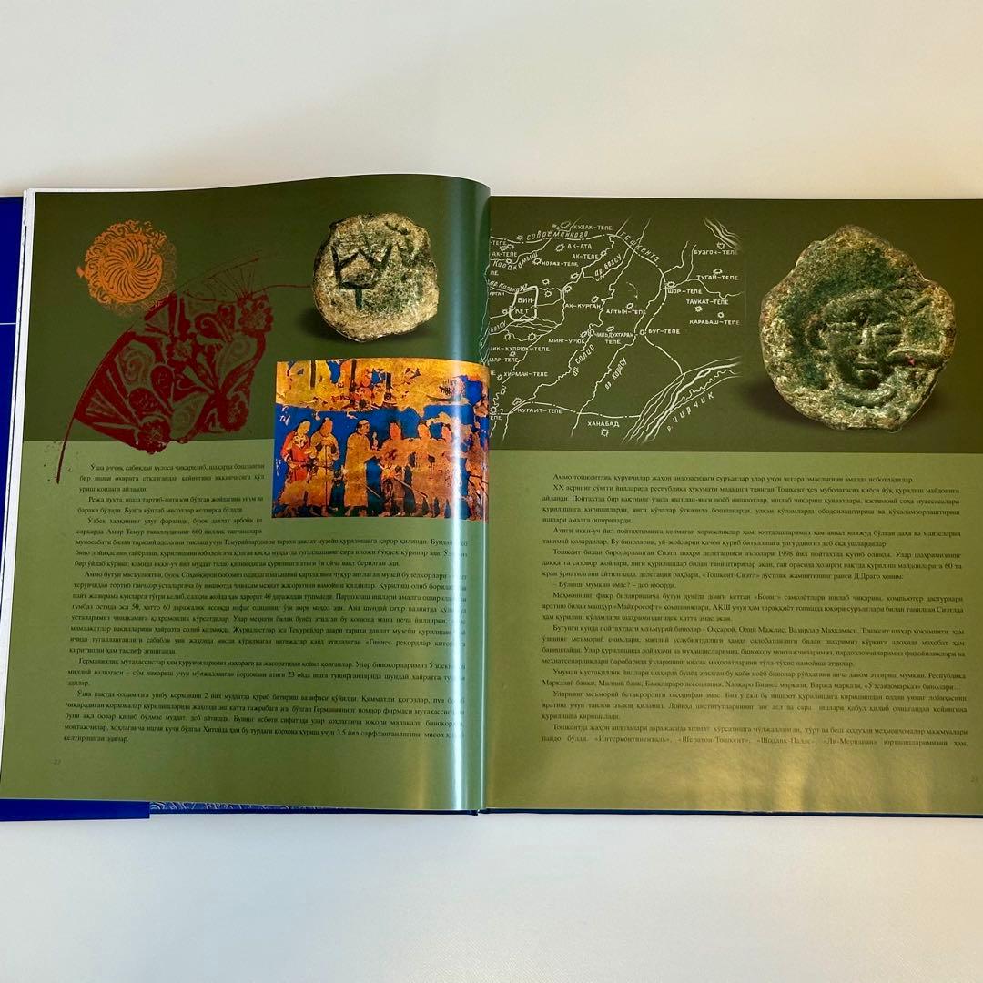 ウズベキスタン独立10周年　記念　O’ZBEKISTON 10 TOSHKENT