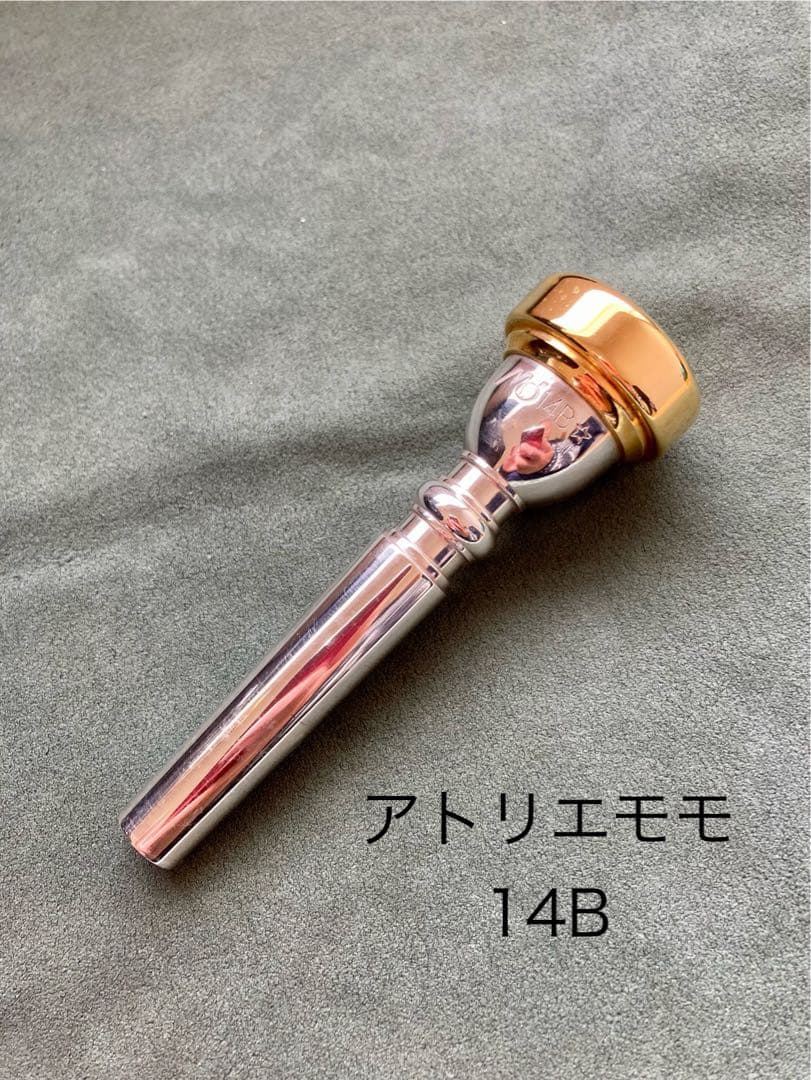 アトリエモモ 14B トランペットマウスピース