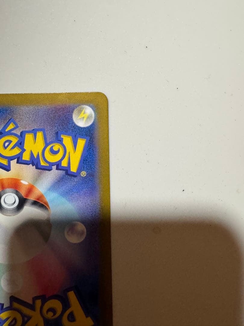 ミモザ 105/078 SAR SR ポケモン　値下げ交渉　可