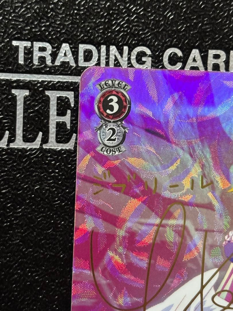 ヴァイス　ノーゲーム・ノーライフ　『』の従属者ジブリール サイン　SP