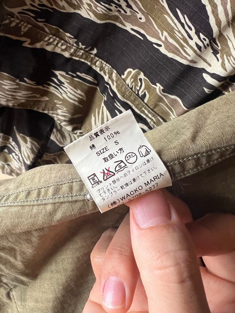 WACKOMARIA 虎プリントミリタリージャケット　S