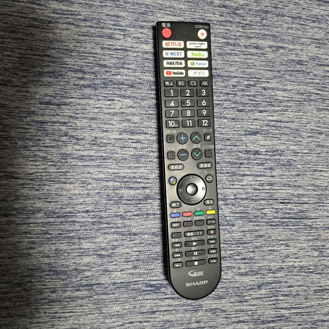 SHARP テレビ用リモコン