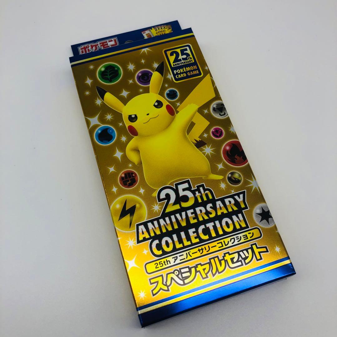 25th アニバーサリーコレクション スペシャルセット 1BOX 新品未開封