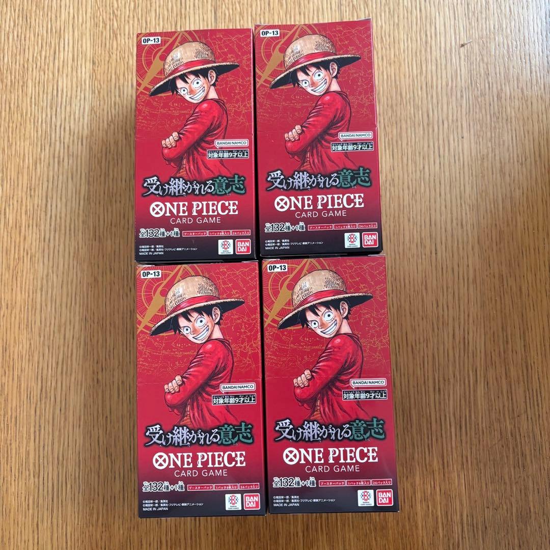 受け継がれる意思　テープカット4box