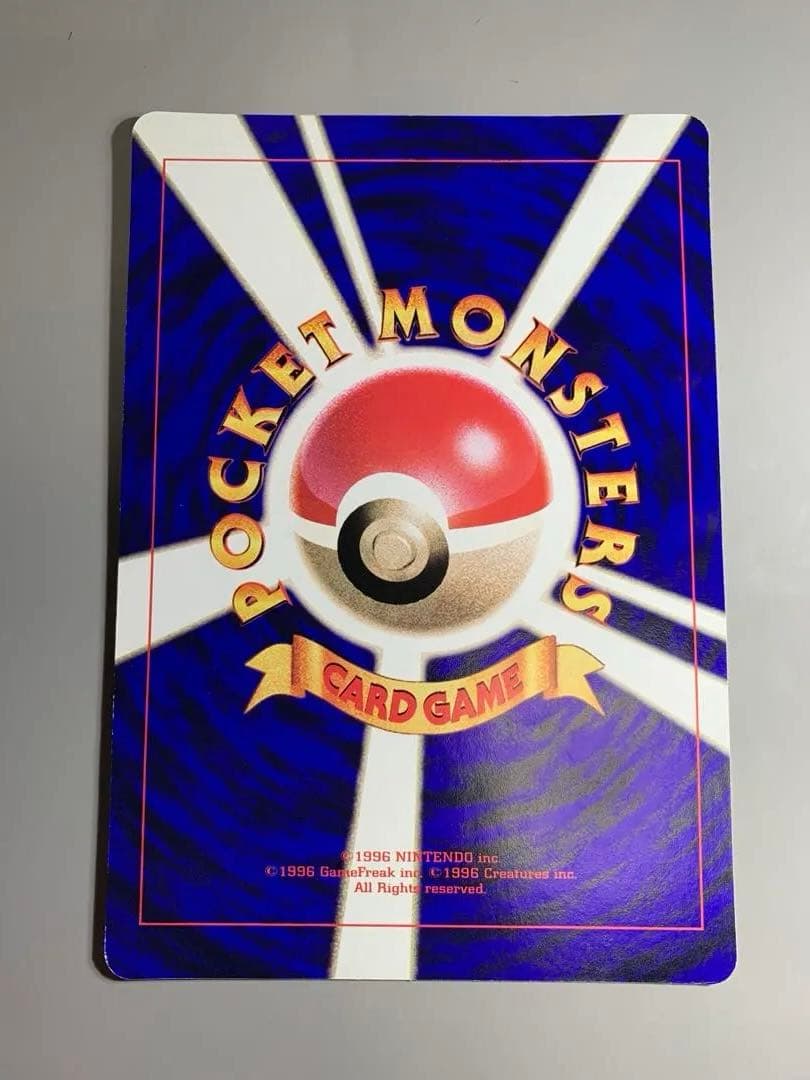 ピチューとピカチュウ　プロモ　スペシャルジャンボカード　旧裏　劇場版　コロコロ