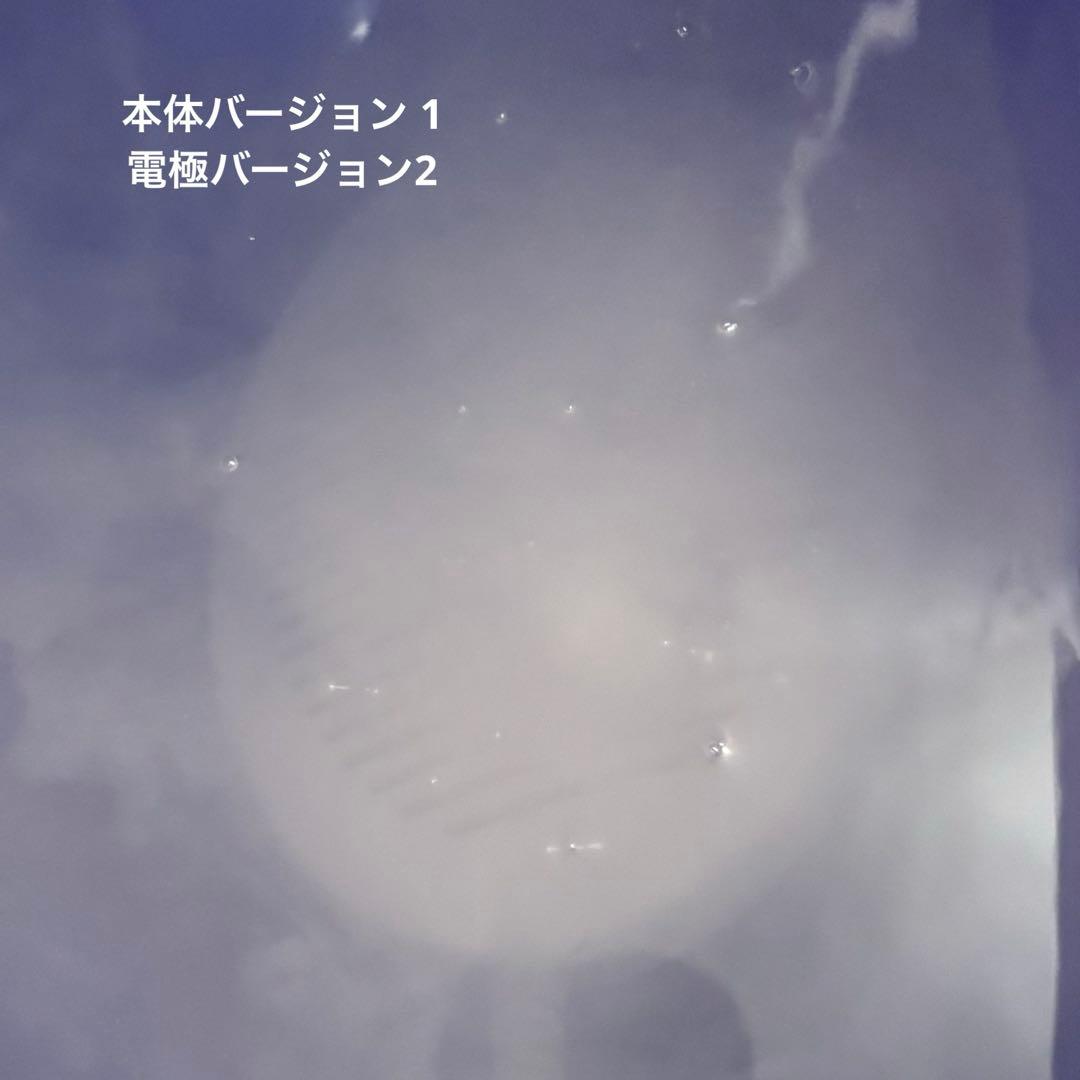 電極（水素風呂リタライフVer 2）