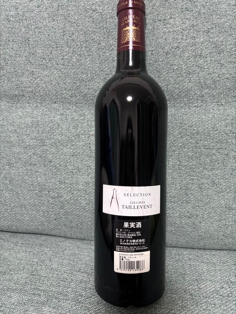 コ*郎様 シャトー・マルゴー 2004 Chateau Margaux 2004