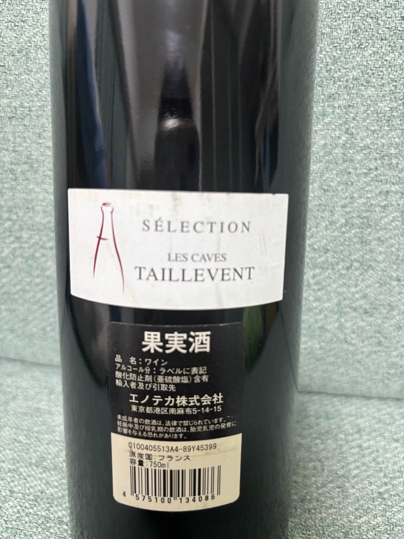 コ*郎様 シャトー・マルゴー 2004 Chateau Margaux 2004