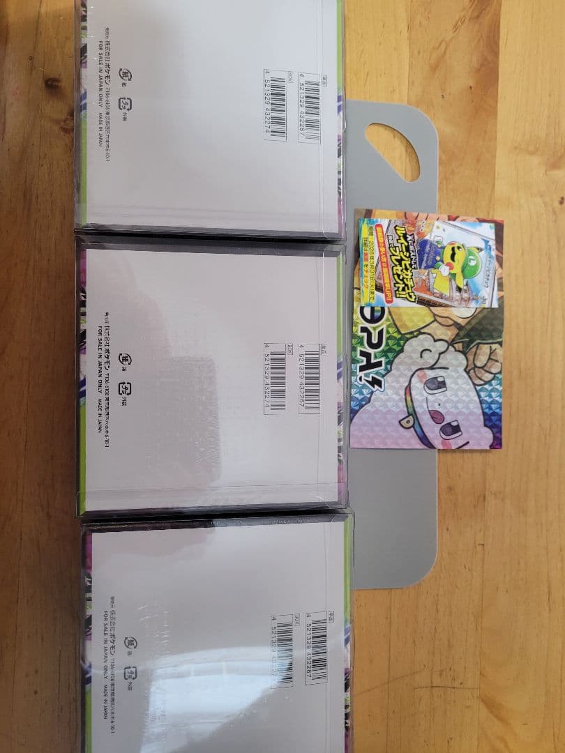 ポケモンカード ムニキスゼロ 3BOXセット シュリンク付き未開封