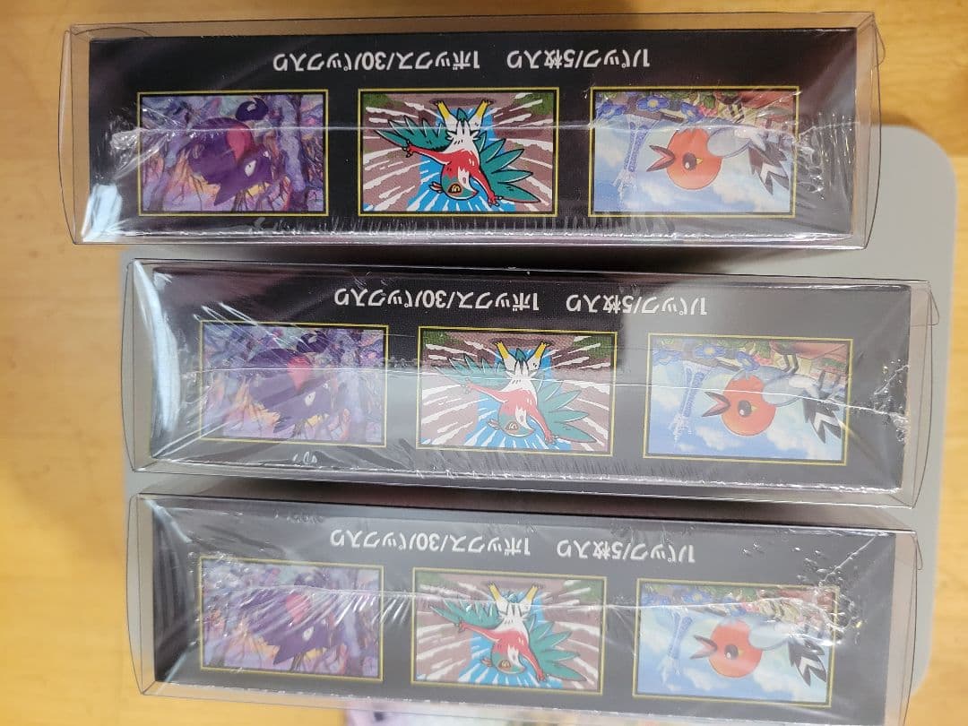 ポケモンカード ムニキスゼロ 3BOXセット シュリンク付き未開封