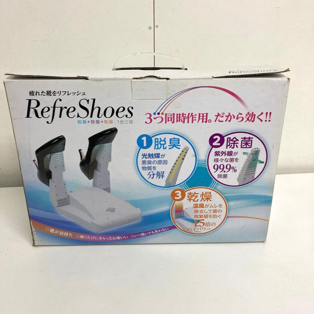 A768-45 リフレッシューズ SS-350 RefreShoes 未使用