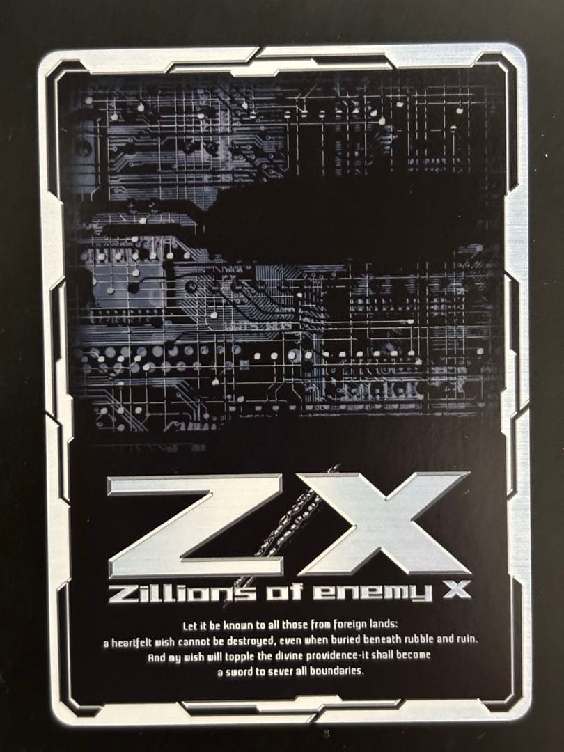 Z/X 長地内ユーリ　IGR サインカード