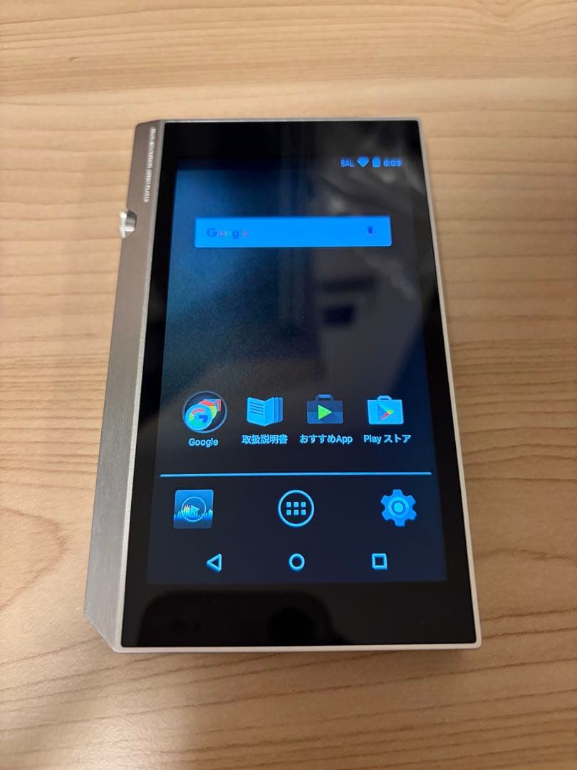 Pioneer XDP-300R(S) ポータブルプレーヤー