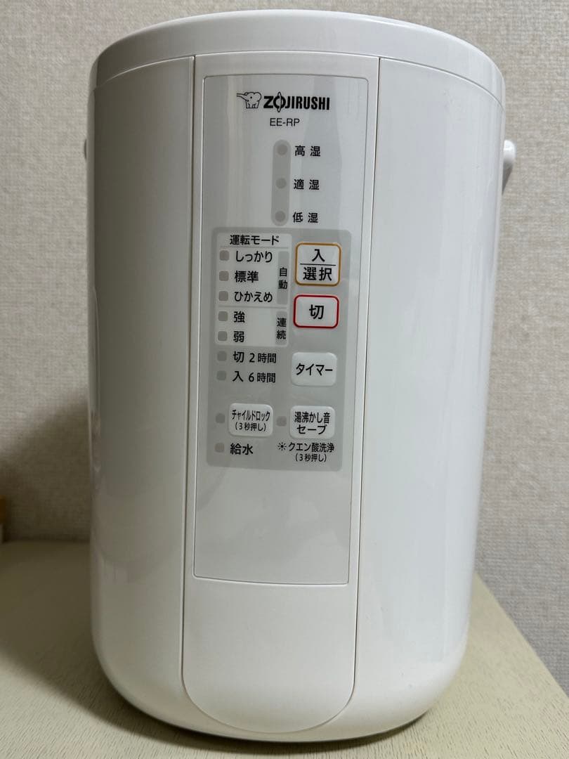 象印　スチーム式加湿器　EE-RP50型