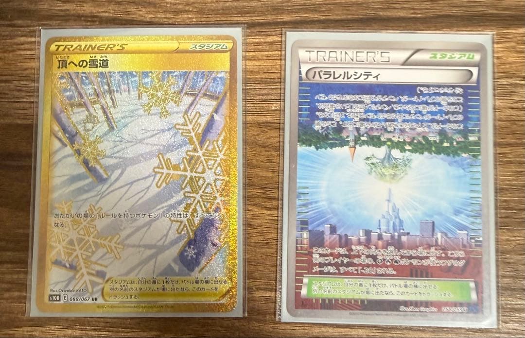 レジドラゴV STAR 構築済デッキ　エクストラ　微ハイレア　サプライ付き