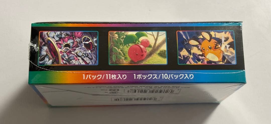 ポケモンカード ソード&シールド「 VMAXクライマックス 」1BOX 新品
