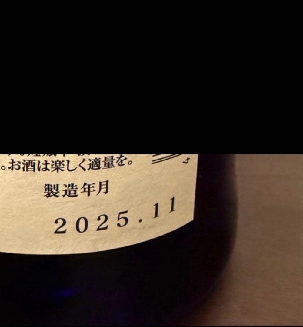 黒龍 2025石田屋 720ml1本 黒龍酒造