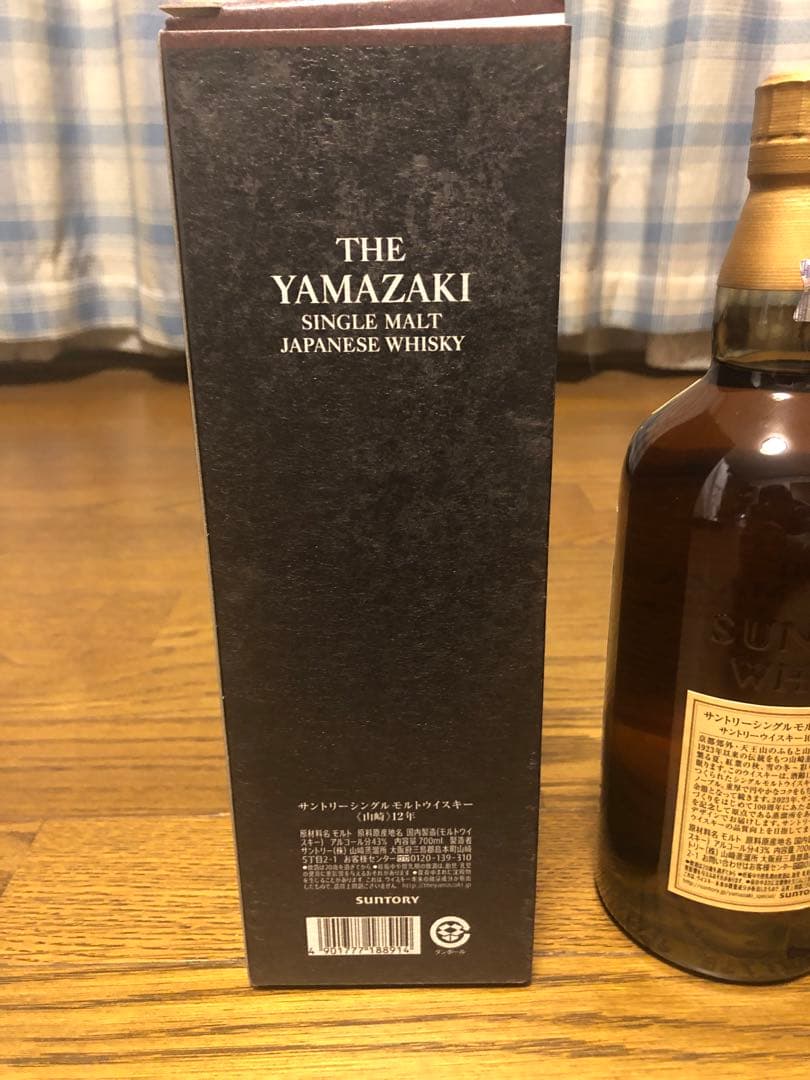 山崎1 シングルモルト12年100周年記念ラベル
