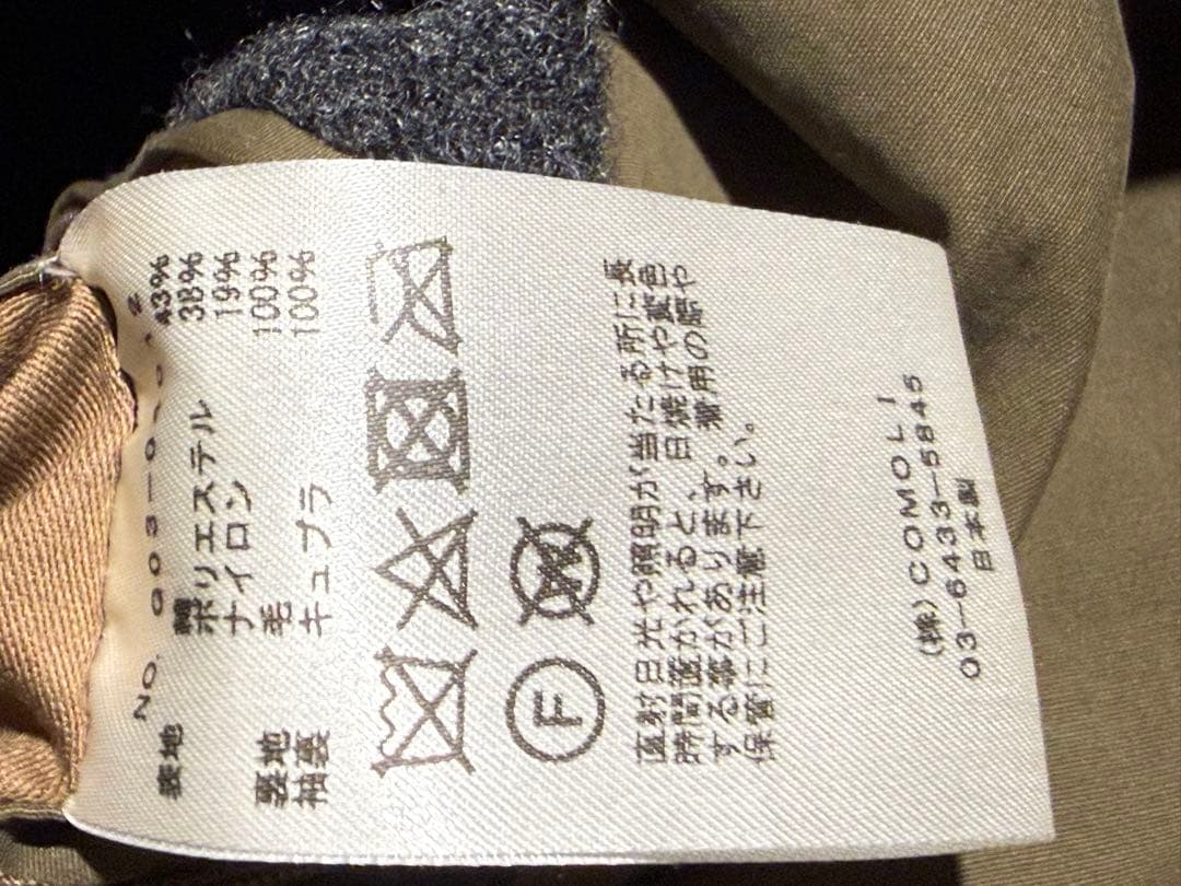 【美品】19AW COMOLI フーデッドコート 3