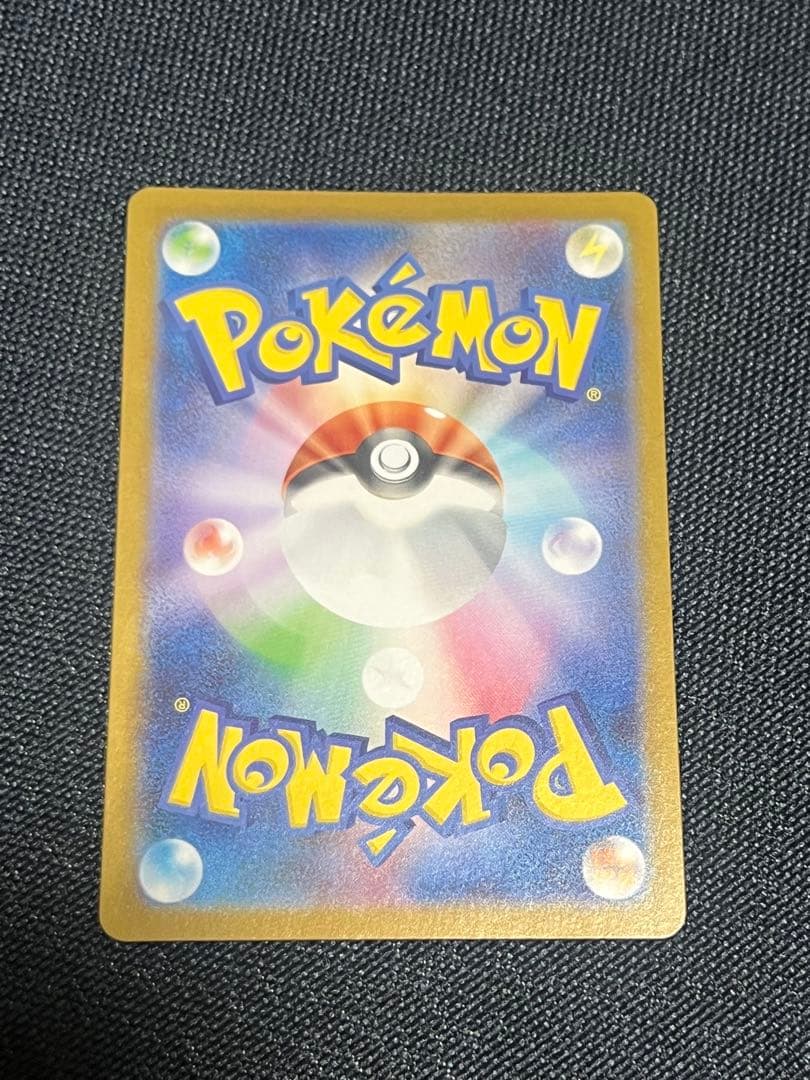 ポケモンカード　メガルカリオex MUR