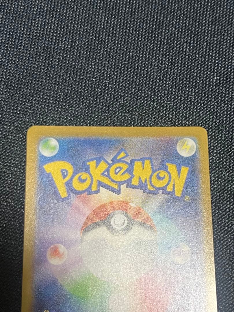 ポケモンカード　メガルカリオex MUR