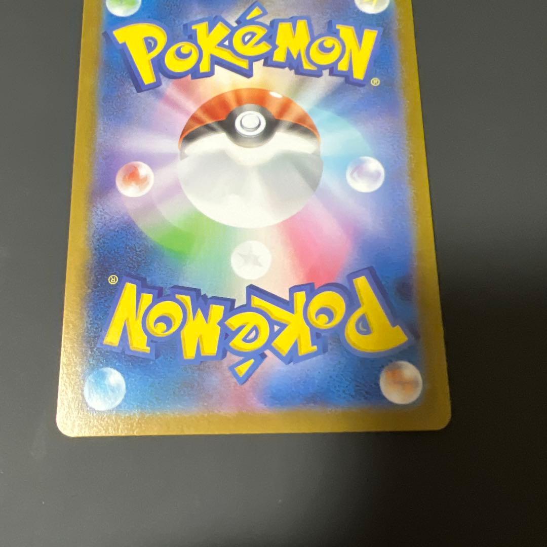 ポケモンカード　メガルカリオex MUR