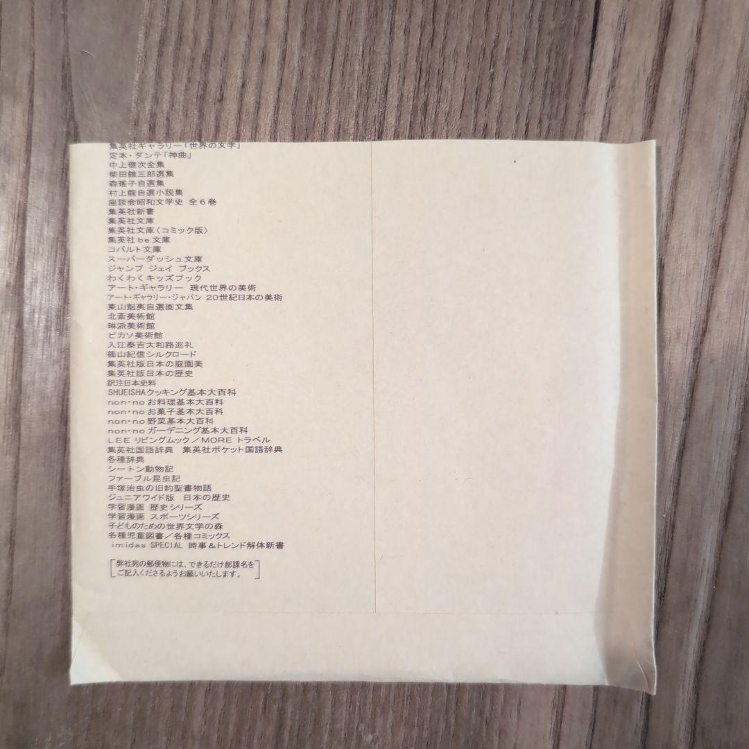 ONE PIECE 2億冊突破記念ルフィの秘宝 尾田栄一郎 ミニサイン色紙