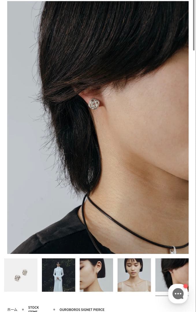 アクセサリー here's ouroboros signet pierce