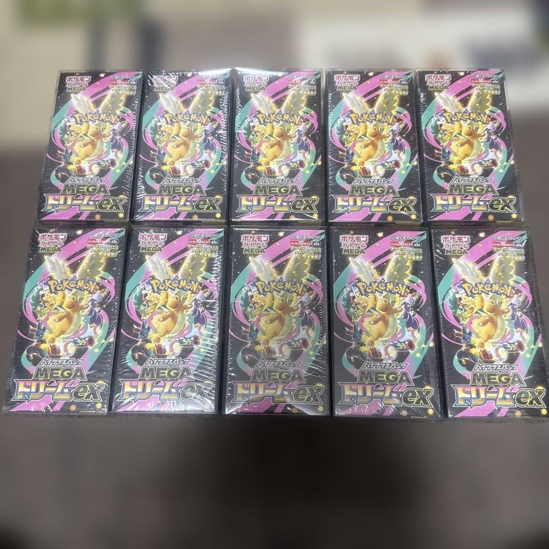 ポケモンカードゲーム メガドリームEX 10BOX 全シュリンク付き
