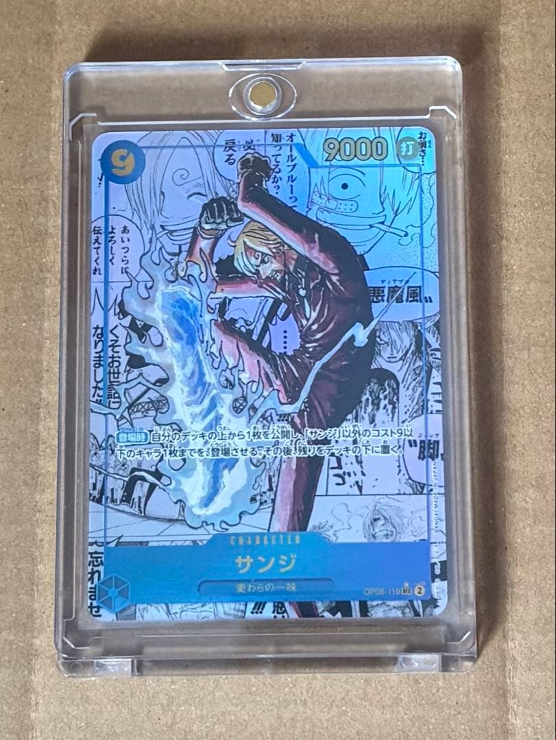 【極美品】サンジ コミパラ（コミックパラレル）ワンピースカード OP06-119