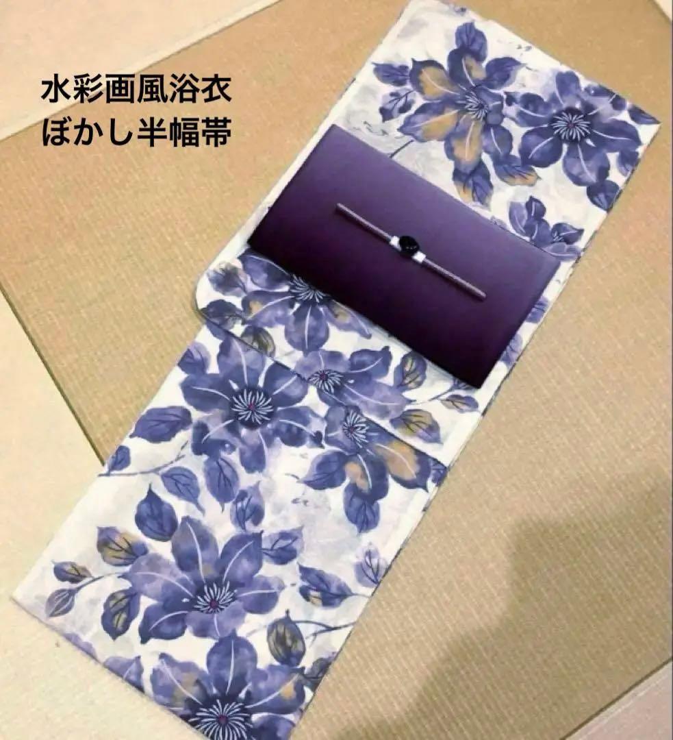 高級変わり織水彩画風浴衣セット