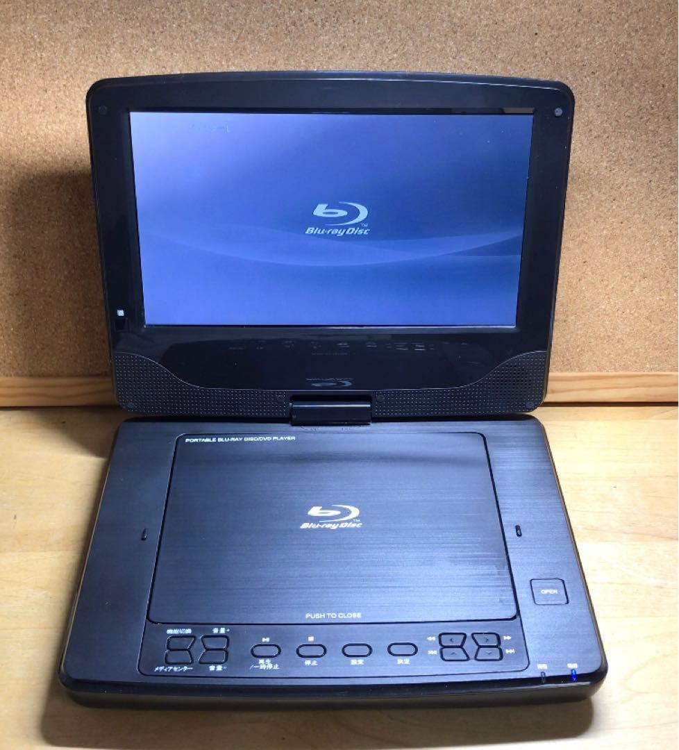 付属品未使用 ポータブルDVD・BD・Blu-ray・ブルーレイプレーヤー