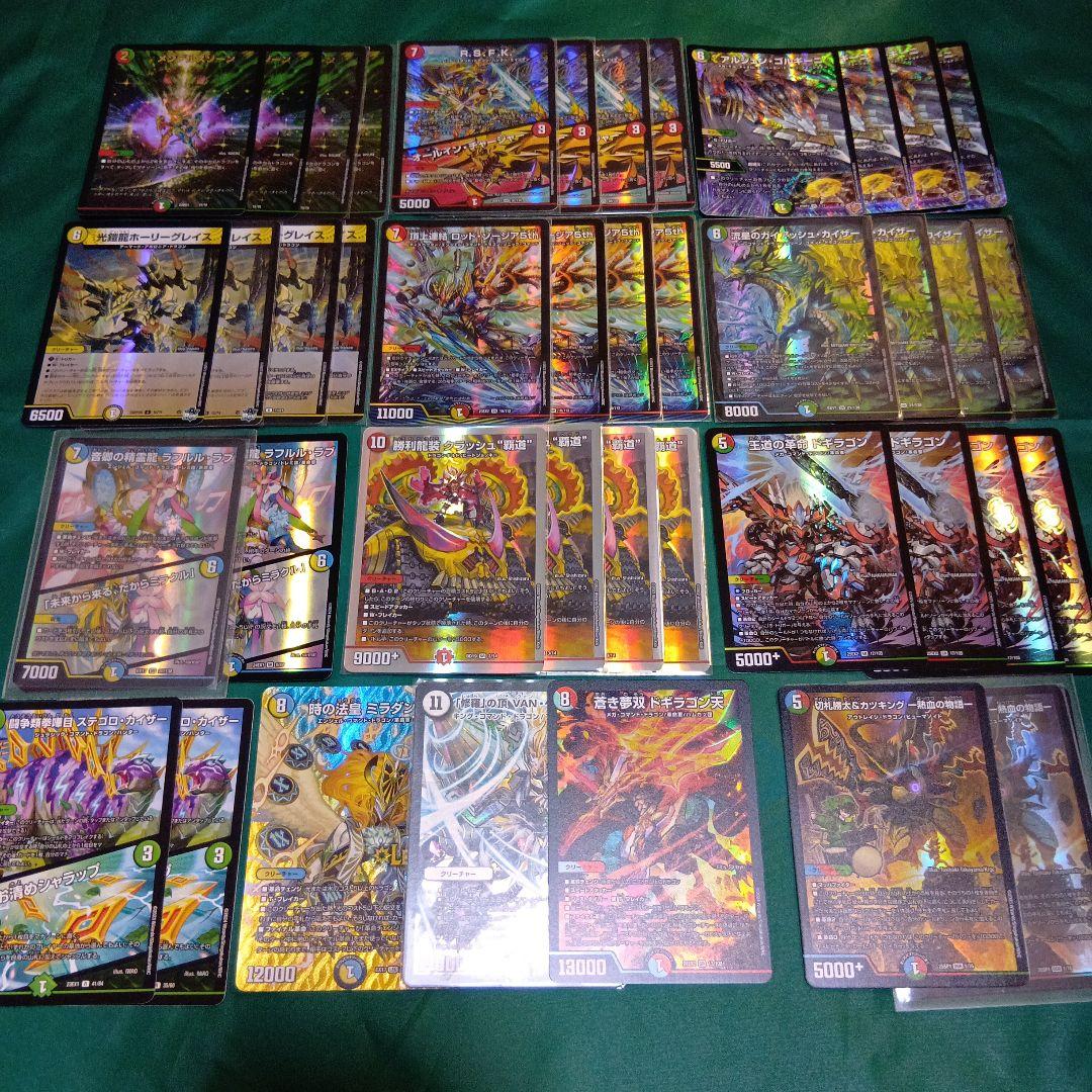 CS優勝　デッキ　ガイアッシュ覇道　デュエルマスターズ　おまけ付き　スリーブ付き