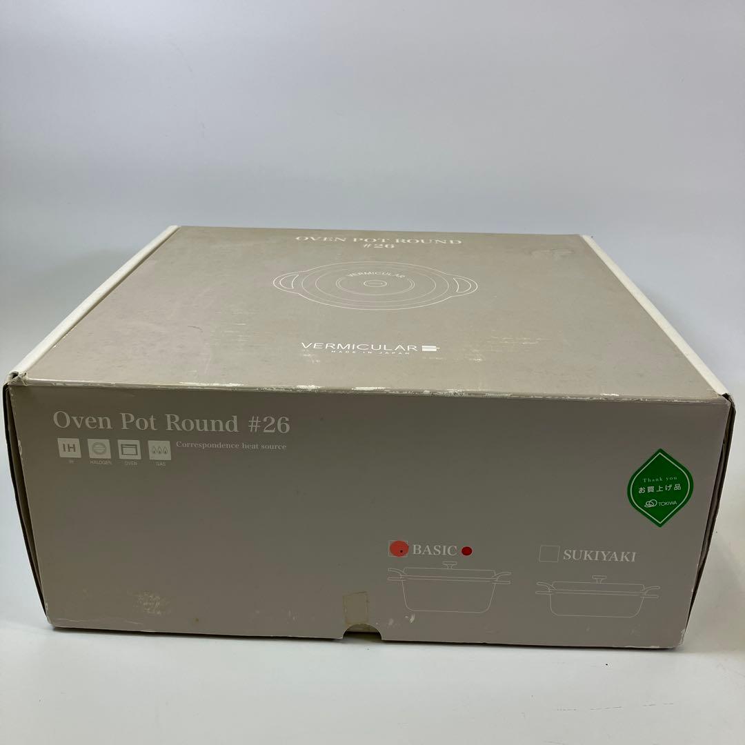 【中古】バーミキュラ オーブンポッド ラウンド 26ｃｍ ピンク