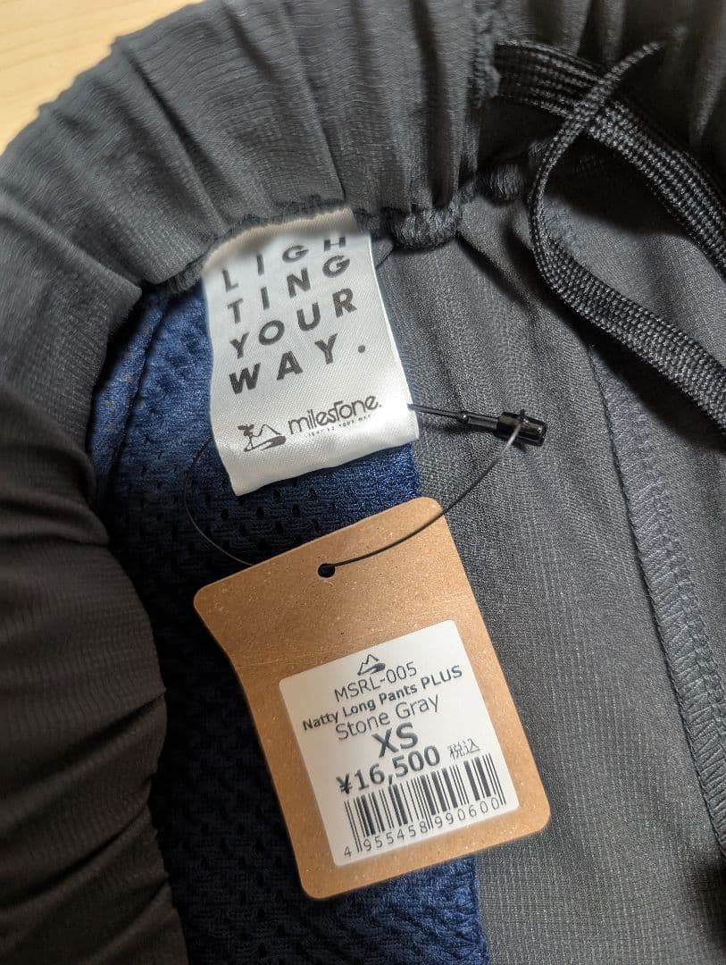 パンツ Natty Long Pants PLUS Stone Gray