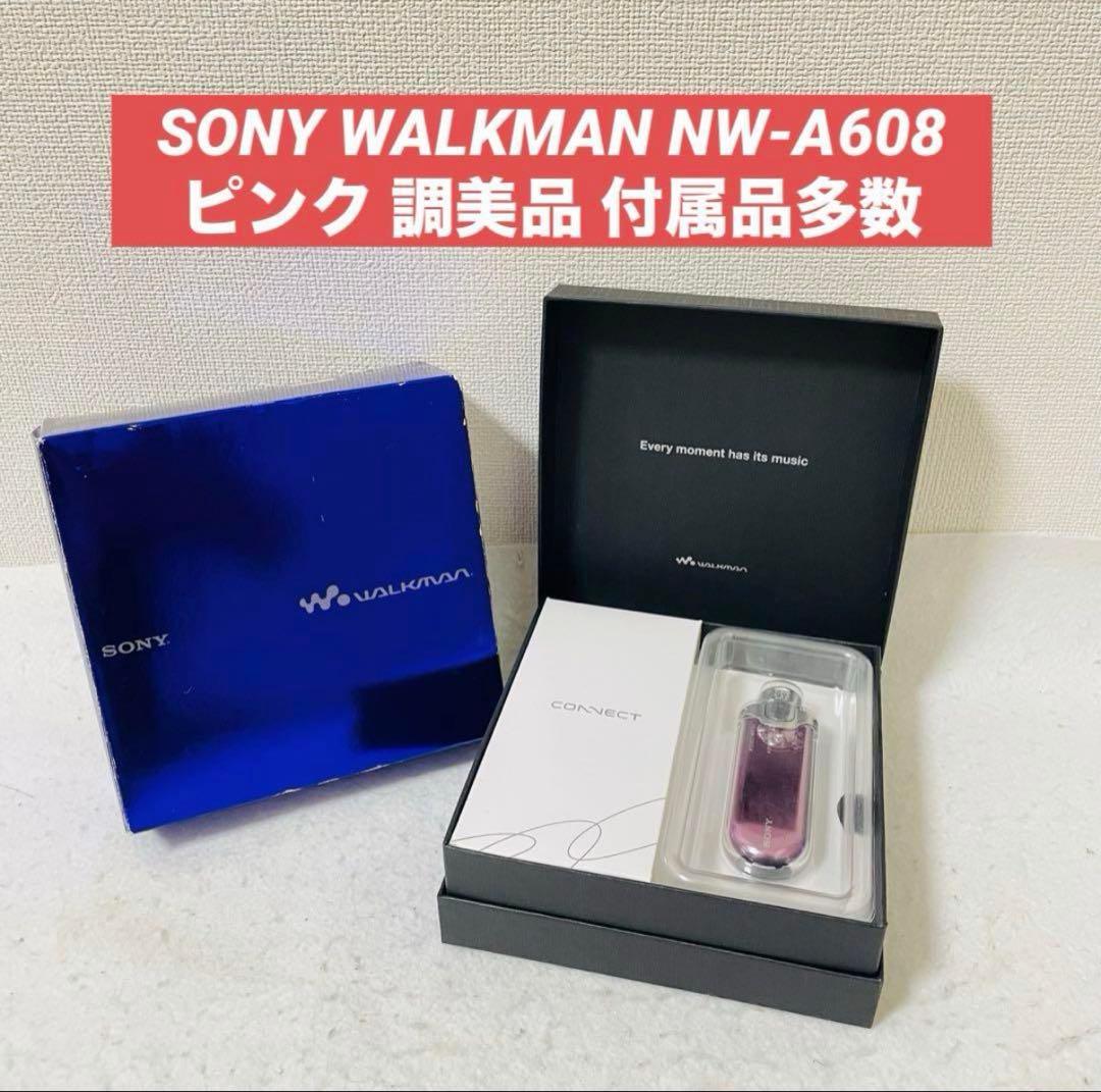 SONY ウォークマン WALKMAN NW-A608 ピンク ジャンク